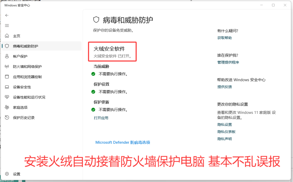 图片[22]-游戏问题-奇点单机库