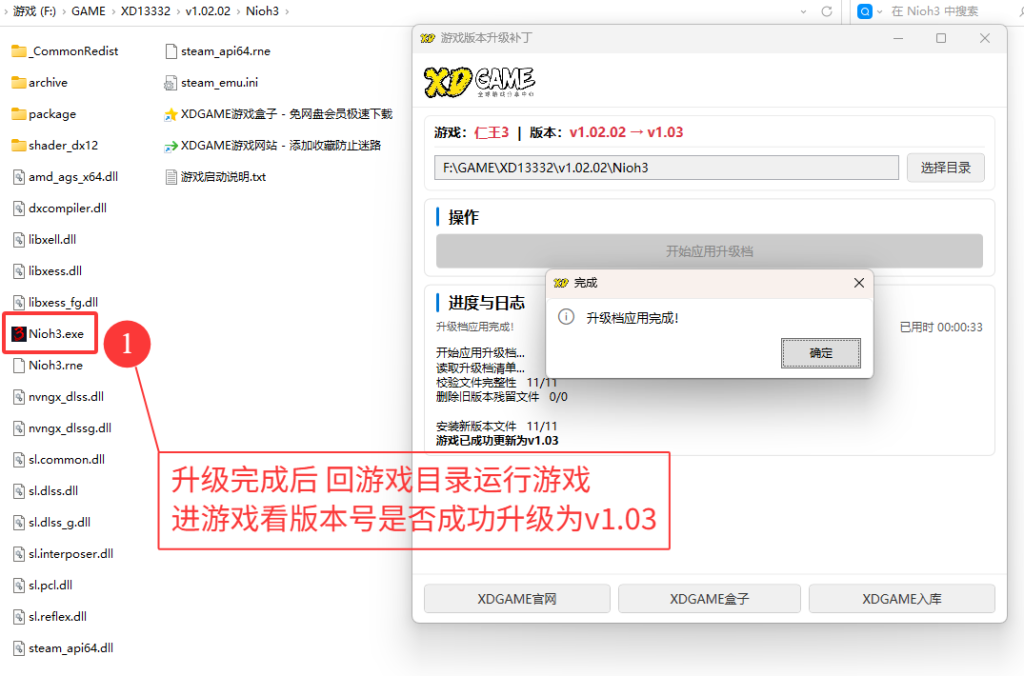 图片[32]-游戏问题-奇点单机库
