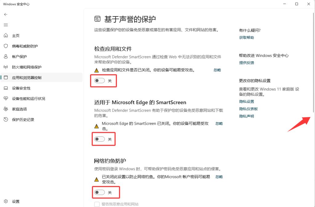 图片[17]-游戏问题-奇点单机库