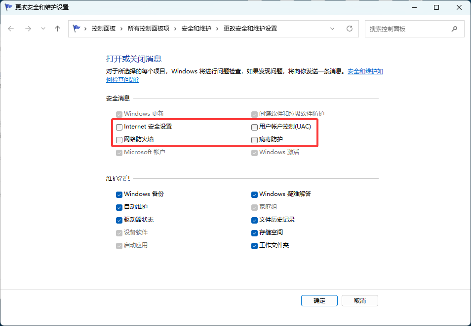 图片[11]-游戏问题-奇点单机库