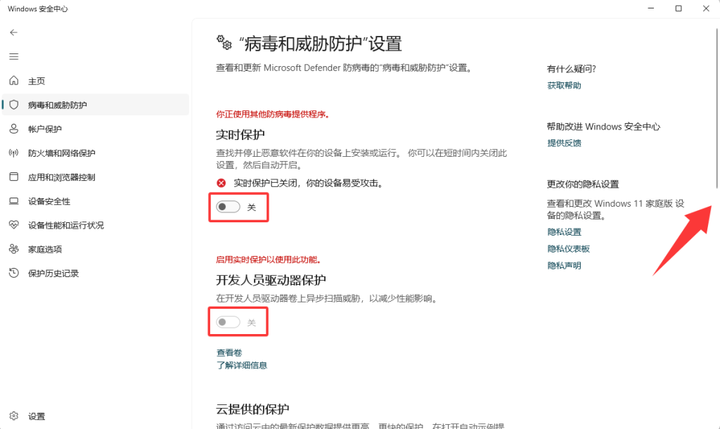 图片[15]-游戏问题-奇点单机库