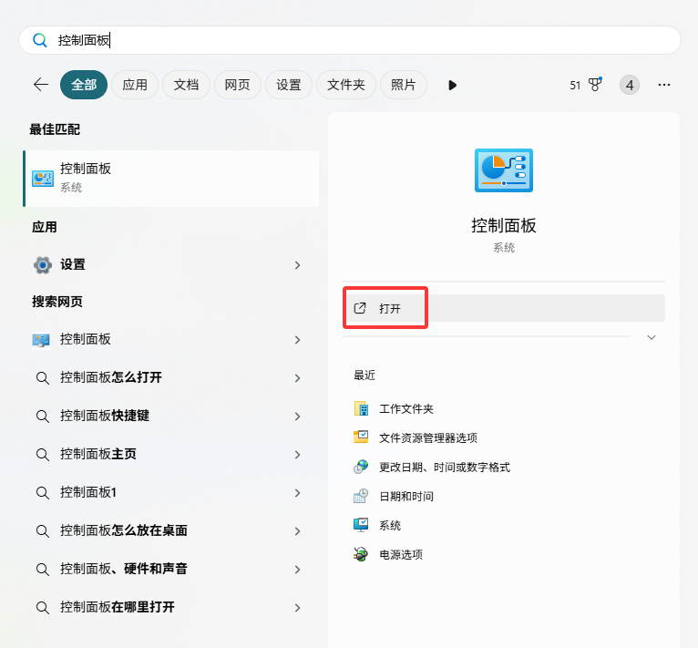 图片[6]-游戏问题-奇点单机库