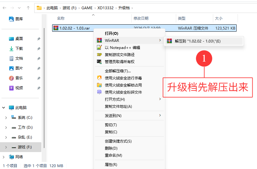 图片[30]-游戏问题-奇点单机库