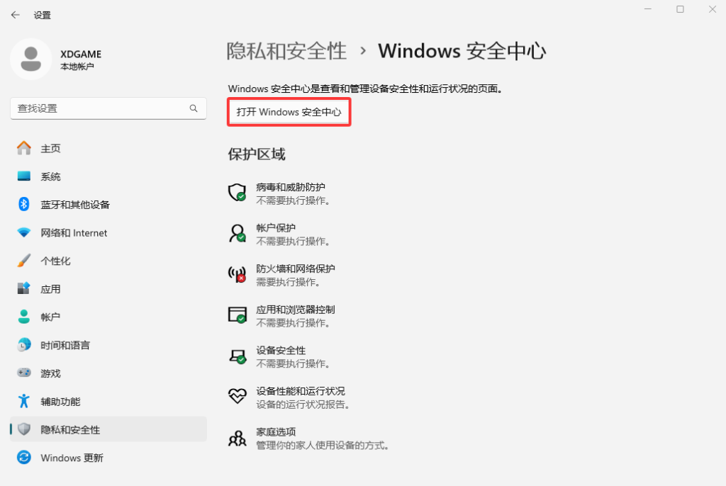 图片[14]-游戏问题-奇点单机库