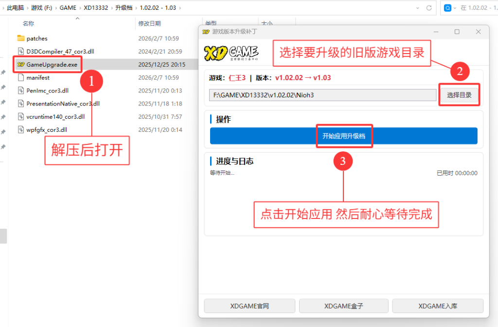 图片[31]-游戏问题-奇点单机库