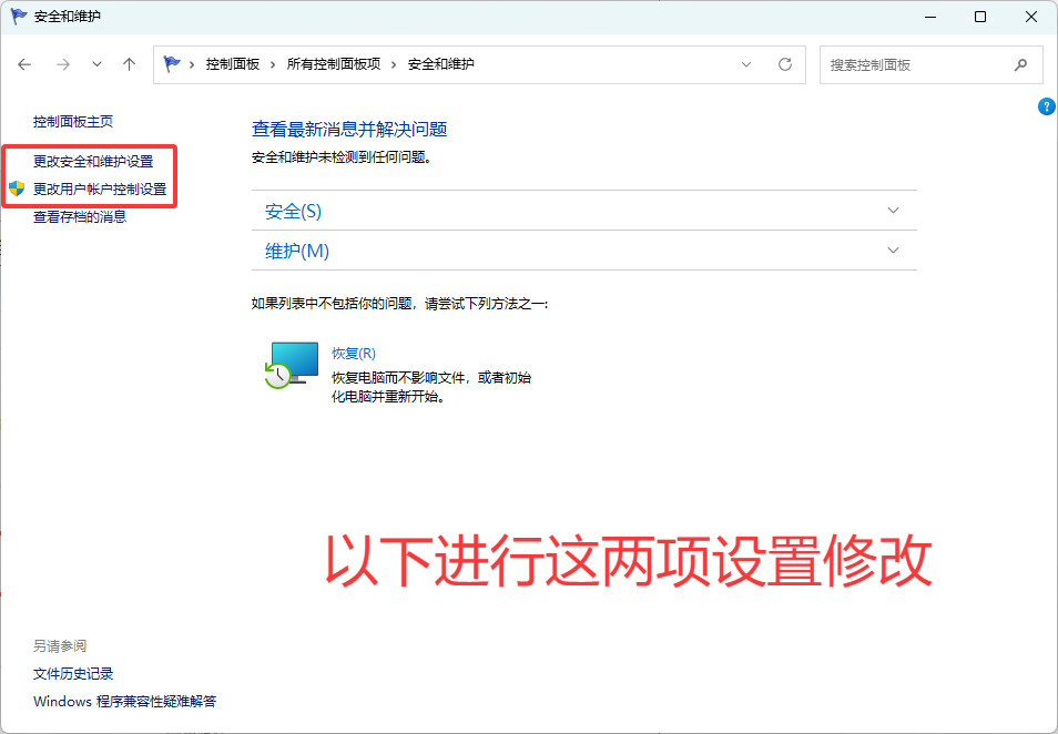 图片[10]-游戏问题-奇点单机库