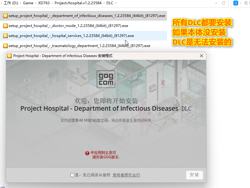 图片[35]-游戏问题-奇点单机库