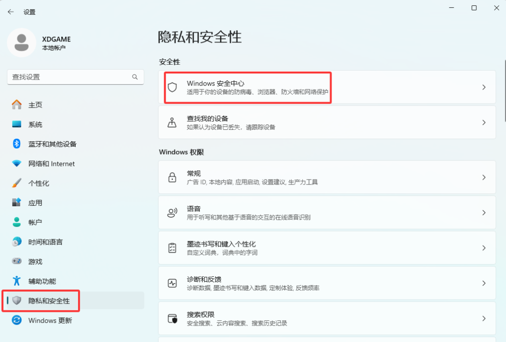 图片[13]-游戏问题-奇点单机库