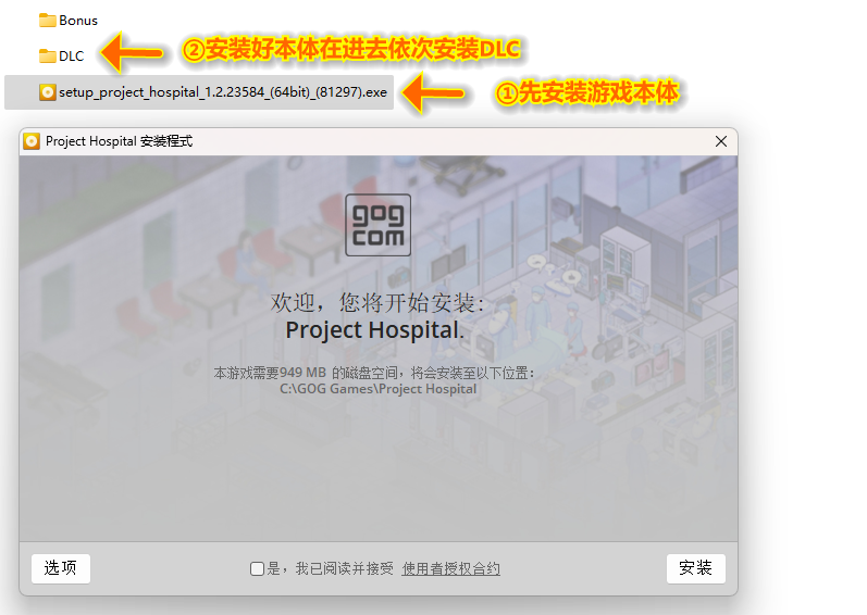 图片[34]-游戏问题-奇点单机库