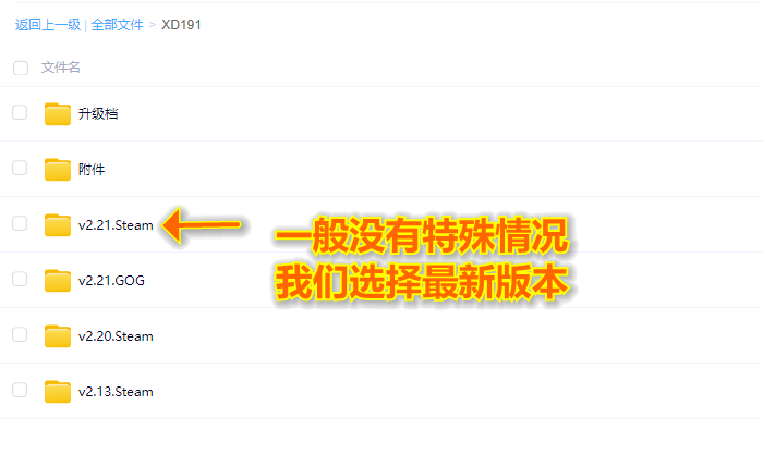 图片[23]-游戏问题-奇点单机库