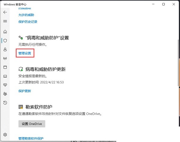 图片[4]-游戏问题-奇点单机库