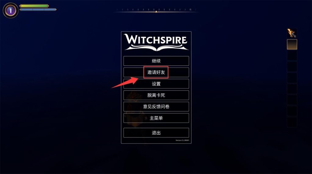 图片[26]-游戏问题-奇点单机库