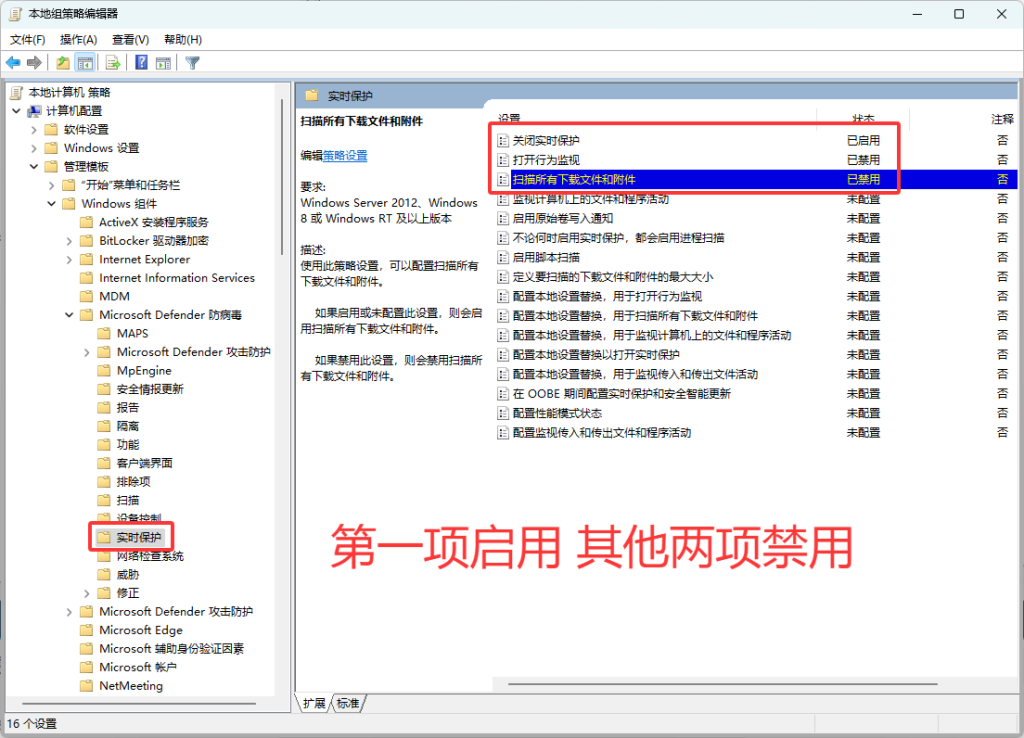 图片[20]-游戏问题-奇点单机库
