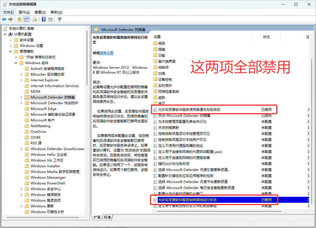 图片[19]-游戏问题-奇点单机库