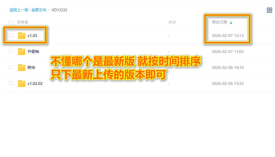 图片[24]-游戏问题-奇点单机库