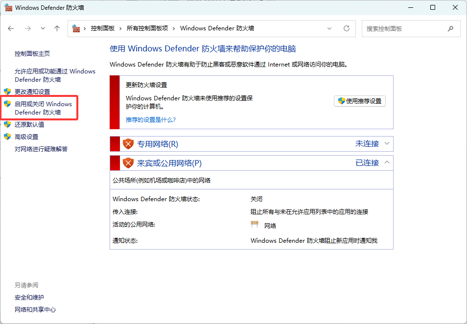 图片[8]-游戏问题-奇点单机库