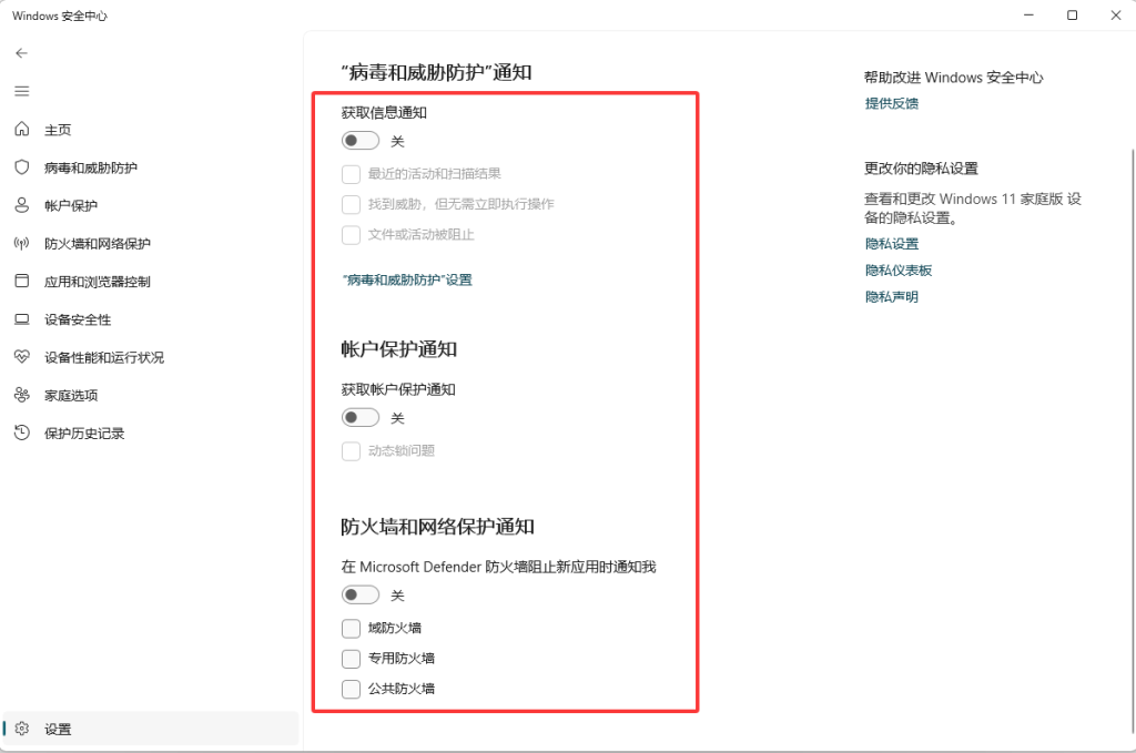 图片[16]-游戏问题-奇点单机库